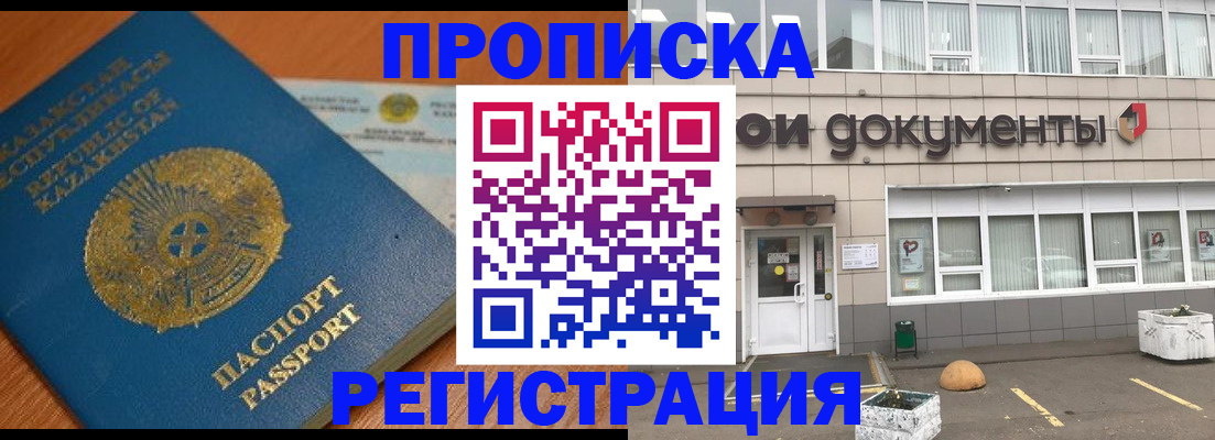 форма 3 в Горячем Ключе