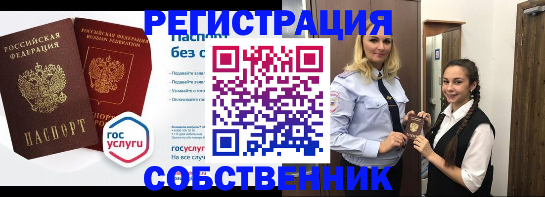 форма 3 в Горячем Ключе